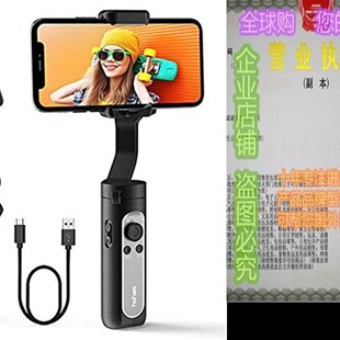 极速3-Axis Gimbal Stabilizer - FoldablIe Phone Stabilizer fo