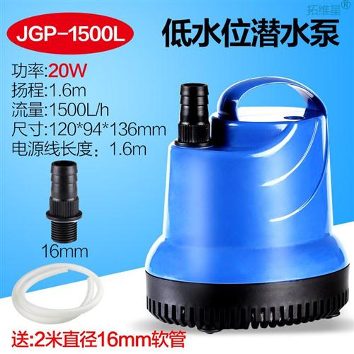 速发Fish tank filtration circulation water pump鱼缸过滤循环