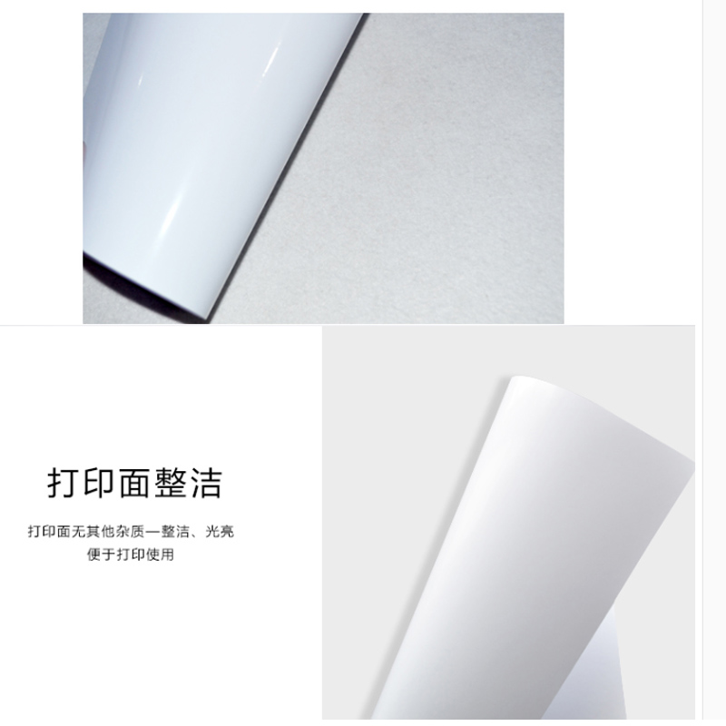 极速好色彩A4高光彩喷铜版纸13y0-350g双面亮光喷墨厚挺防水50张