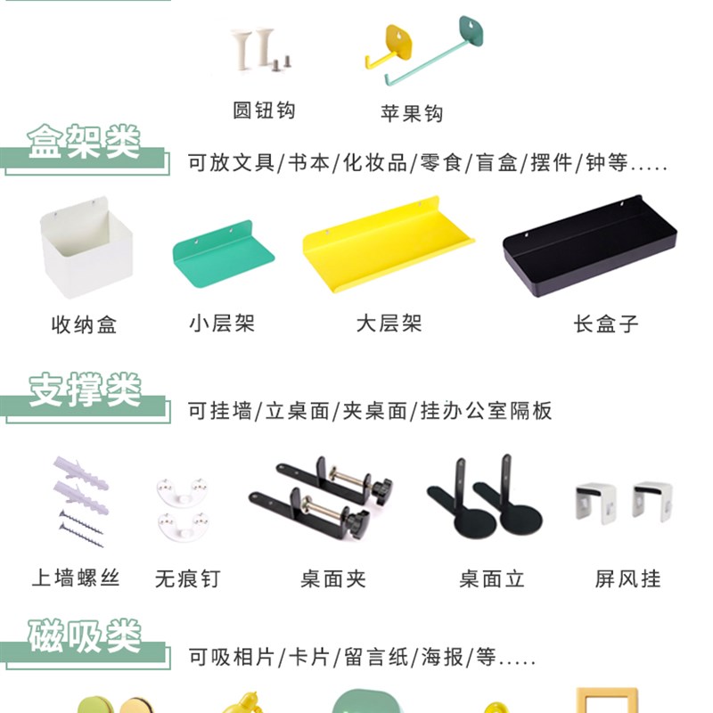 极速办公桌洞洞板置物架办公室工位改H造装饰神器展示挡板收纳屏