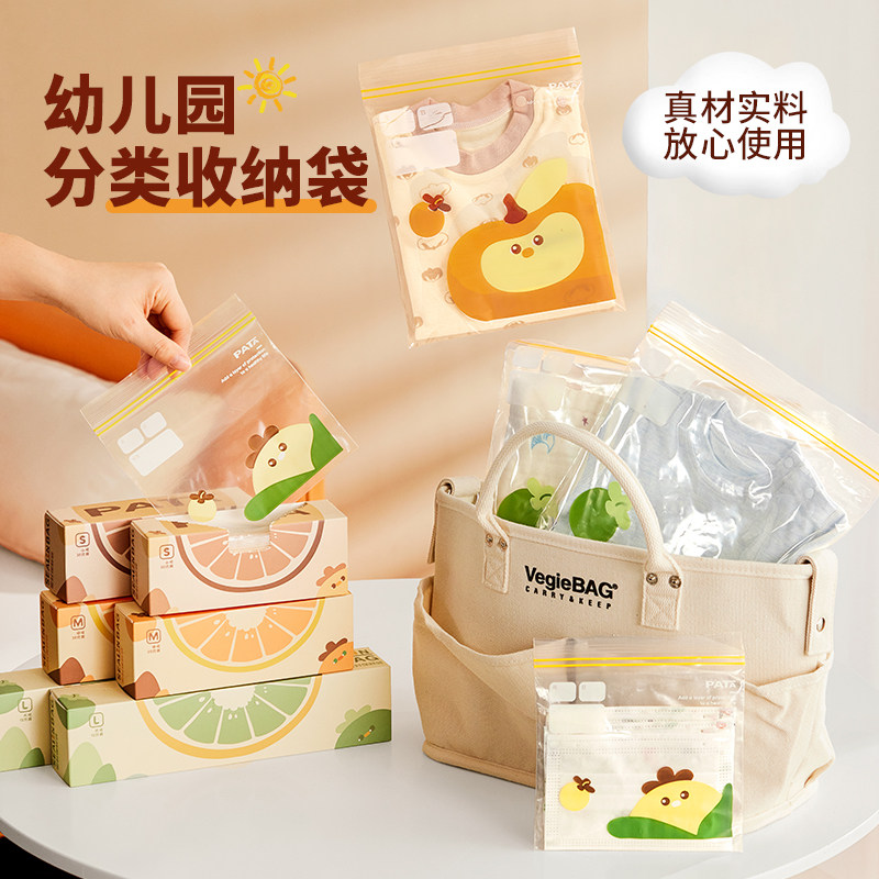 极速旅行宝宝收纳袋婴儿专用幼儿园分装K袋待产包行李箱衣服内裤