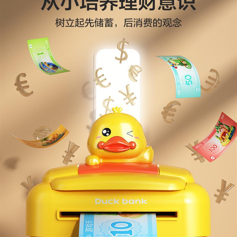 极速2023新款存钱罐儿童礼品存钱筒大H容量只进不出密码箱零卡通