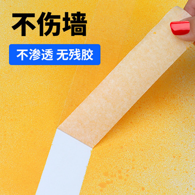 极速masking tape watercolor Dpaper tapes 3.6cm 美纹纸胶带