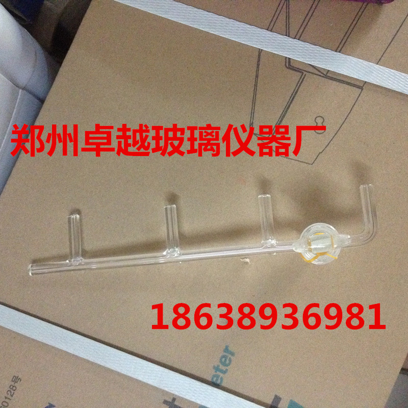 极速玻璃仪d器1904奥氏式气体分析仪配件左右梳形管梳型管定制玻