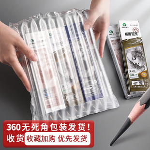 网红马力软炭软q中硬全套14b亚光2h2b4b 素描笔素描铅笔美术生套装