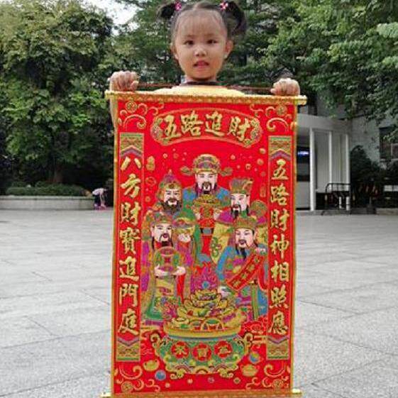 极速财神挂画植绒布汤金特大号1.2米财神到佛像财神爷.屏风玄关装