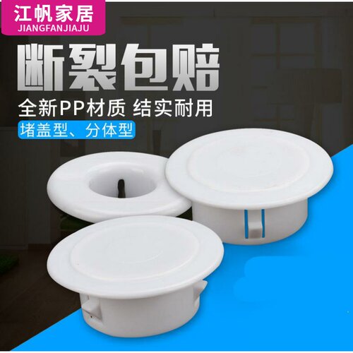 极速遮挡堵眼墙面40MM穿孔装饰品拆分空调孔装饰盖室内V阻流塞60M