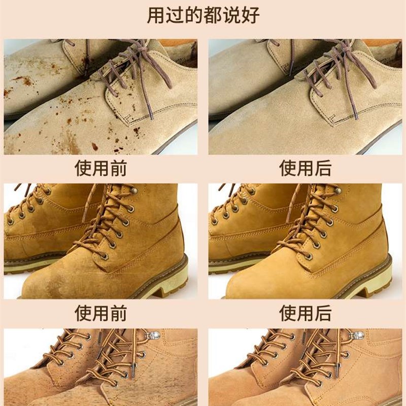 极速兽皮大王棕色马丁靴清洁护理保养G液套装翻毛皮鞋清洗剂鞋油