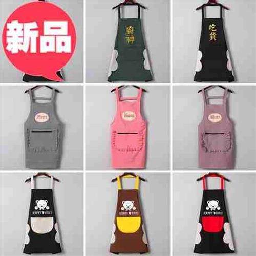 极速围裙女时尚女工作服家j用厨房防水油可爱日式背带.韩版防油防