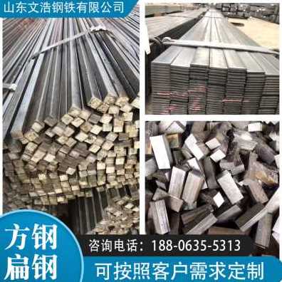 极速厂促新Q235冷拉dp扁钢 A3扁铁 45号冷拔方钢 纵剪扁铁 扁条