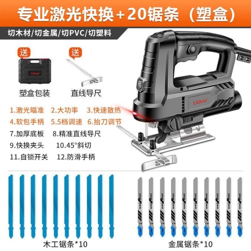 极速新品新d疆电动曲线锯木工锯电锯家用木板切割T机往复锯小型手