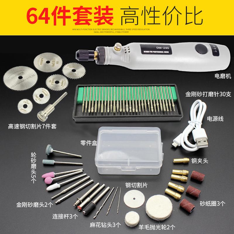 极速新品新品迷你可充o电电磨机手持玉石抛光D雕M刻工具电动打磨