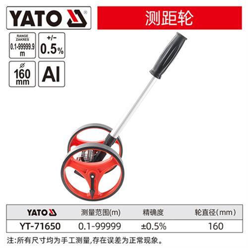 极速新品新品b厂销测距轮j手推滚轮式数显测距仪量路Y车高精度公