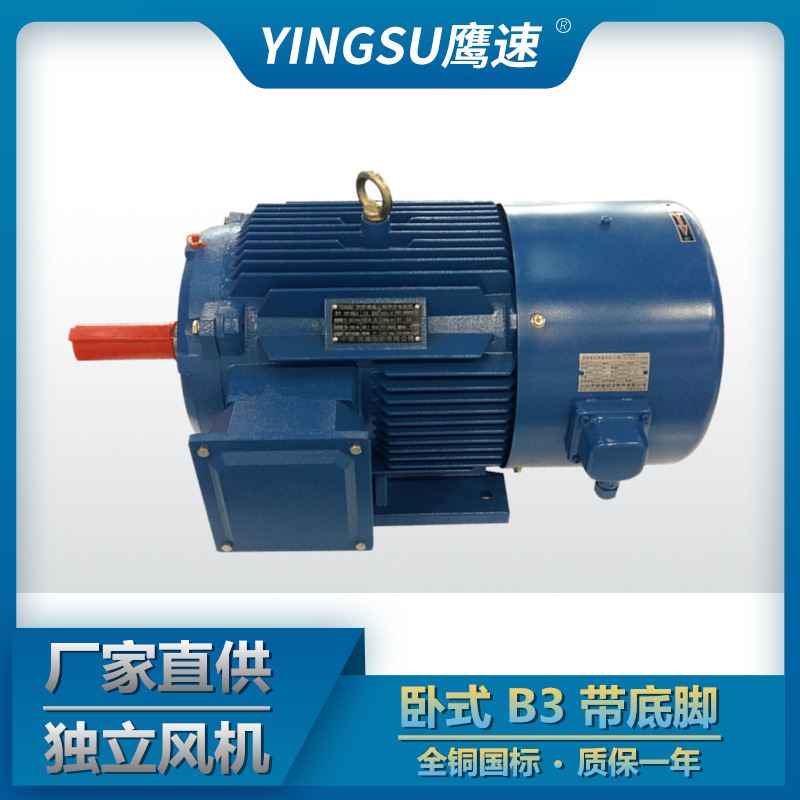 极速新品YVF100L-2级 3kWs三相异步马达 YVKP变频调速马达5-50-10