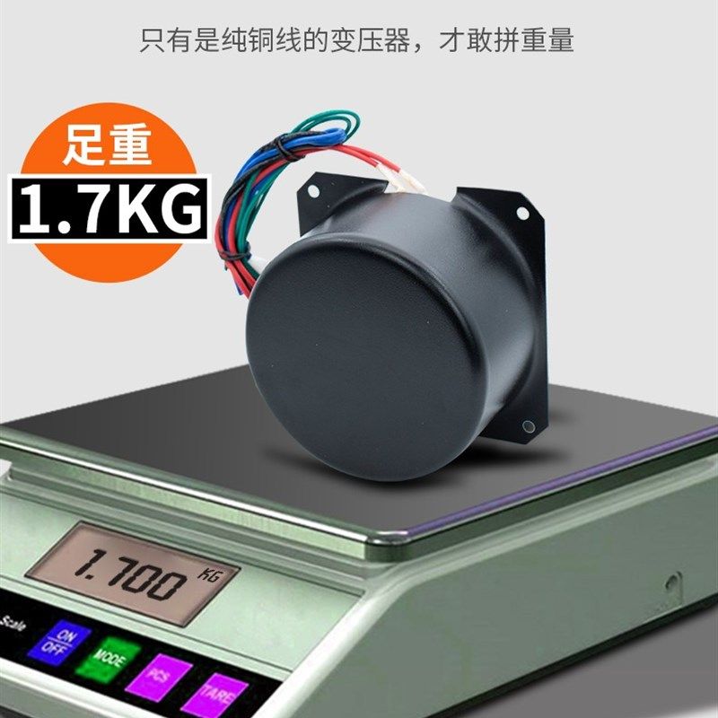 极速30a0VA环形变压器外壳屏蔽罩牛罩胆机电源前级後级功放前後级