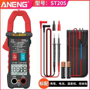 极速新品厂销b全自动换档钳x形表万用电表数字高精度交直流大电流