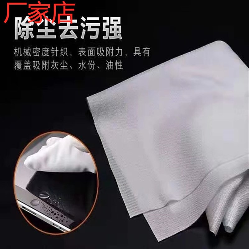 极速大块无尘布g12*12寸30*30CM 工业吸油布 无尘车间抹布 屏幕清