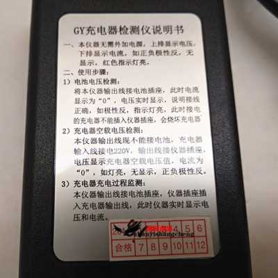 极速新爆b品电动车充电器检测仪器 电动车维修工具100V10A显电压