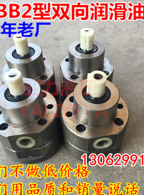 极速DBB2双向供油润滑泵摆线转子油泵DBB-4数控机车Y床润滑齿轮油