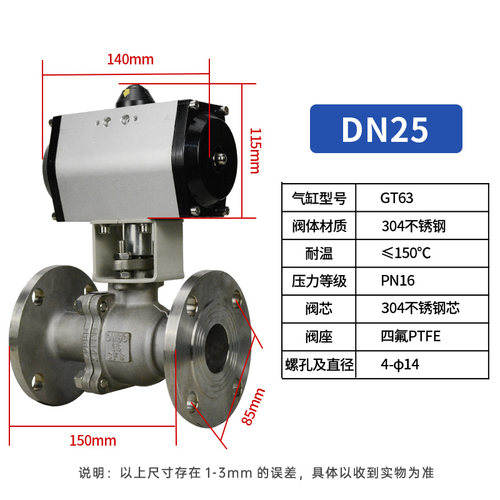 极速新品气动球阀法k兰Q641F-16P/C304不锈钢铸钢高温蒸汽防爆切