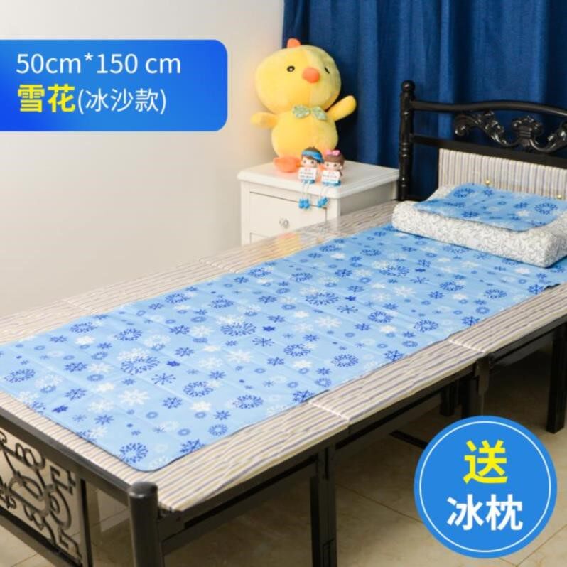 新品2023新品加厚防滑夏天冰垫床垫可折叠学生Q单双人寝室坐垫免