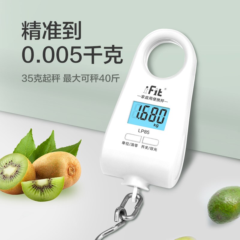 现货速发【0点抢】迷你手提电子秤便携式高精度家用快递称小秤弹