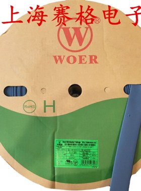 速发OWER沃尔 热缩管 绝缘套管 阻然套管(-25mm1蓝色