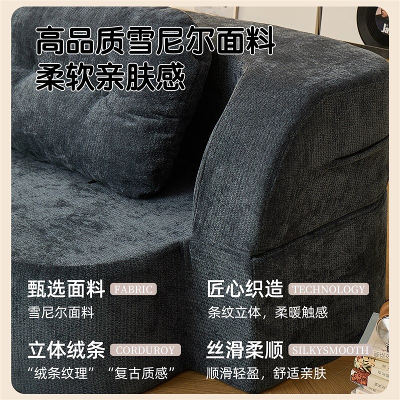 速发懒人沙发可躺可睡双人折叠小户型客厅沙发床两用榻榻米地上懒