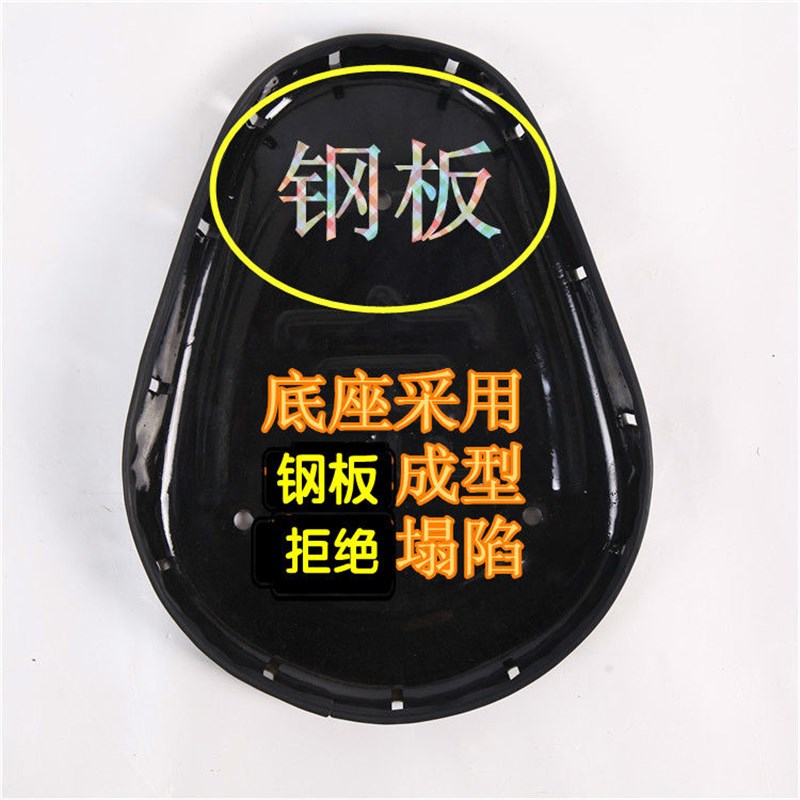 速发电动车四个螺丝鞍座电瓶车座子4个钉车座配件乳胶坐垫加大加