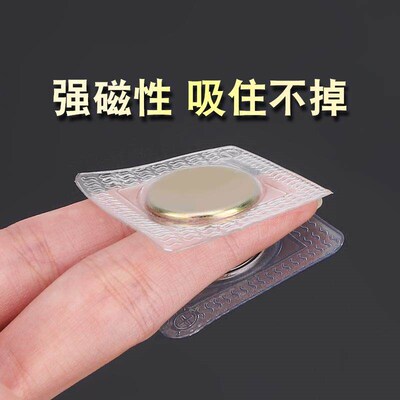 速发磁吸扣磁扣暗扣免缝纽扣吸铁石圆形子母纽扣箱包衣服窗帘隐形