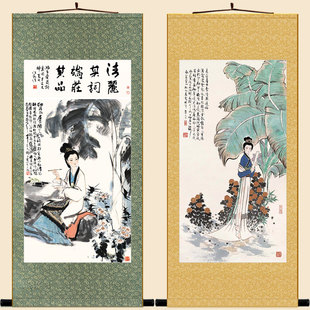 速发李清照中房 易安居士卷轴挂画 古代才人式书物装饰画可