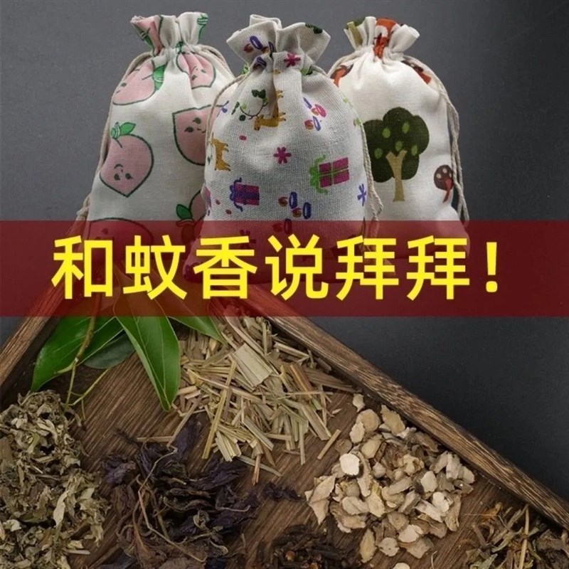 速发蚊虫驱除器驱蚊神器随身防蚊香婴儿孕妇家用强力驱虫香薰睡觉