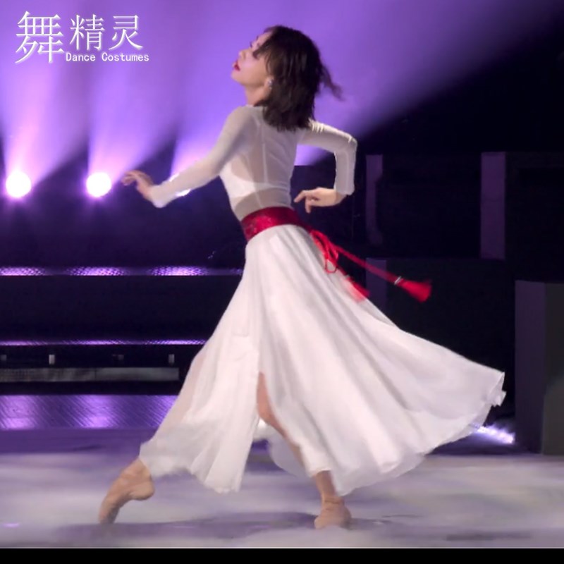 现货速发舞乘风破浪吴谨言雪落下的声音舞蹈服飘逸连衣裙练功服