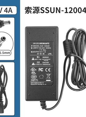 速发SU-1200402 0HKC屏1线V4A适配器线