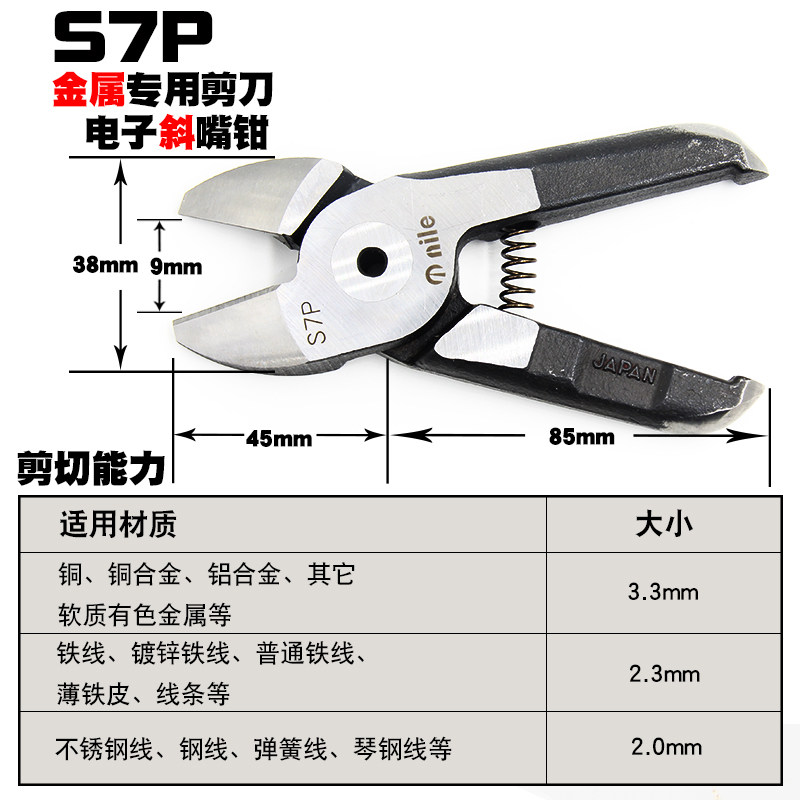 速发ILE日本利莱MP-5A铜管剪钳SH8P/Z8P/P8P/FP/FDP风动气动剪刀