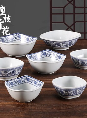 速发密小锅方碗塑料青花瓷胺碗汤碗米饭碗商用快餐小碗菜碗火四调