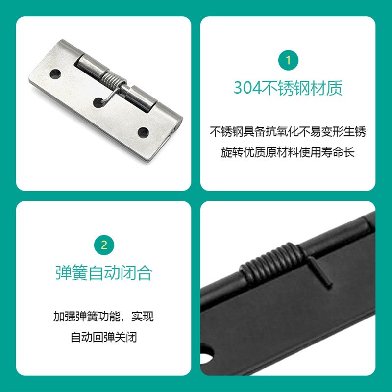 速发B-1046-1/2//4 不锈钢带弹簧铰链同TAKI 自动弹开合页现货