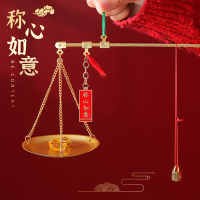 速发乔迁意喜装饰称心如入摆件之伙新居布置新房礼物搬家入宅仪式