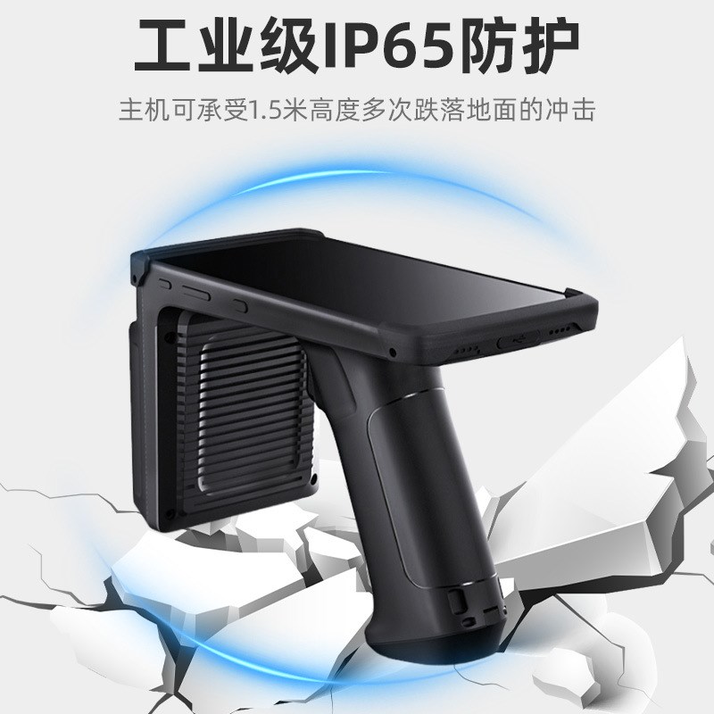 速发现货超高频rfid手持机电子标签读写器数据采集器pda远距离扫