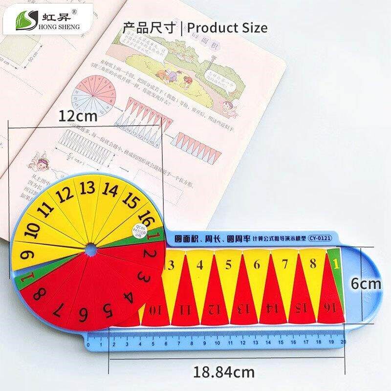 速发小学六年级数学圆周率体积比圆锥和圆柱推导演示器教具积学具