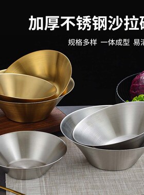 速发日泡拉面碗不韩钢式面碗斗笠碗锈式拌饭碗螺蛳粉汤碗碗