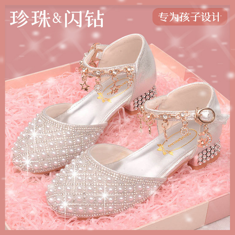 速发儿童拉丁鞋银色公主鞋软舞低跟跳底鞋童表演珍珠高跟童鞋