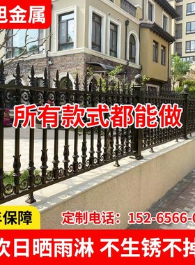 速发护栏新栅式院子户外别墅花园中栏庭墙围院护栏花园围栏