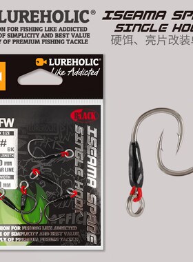 速发L鲢REH硬饵米诺亮片改装单钩  军鱼红翻海U死亡眼滚 路亚