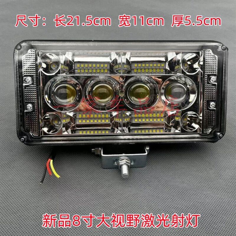 速发汽车射灯12V-80V通用货电瓶面包车方灯摩托电动车大灯