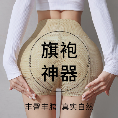 现货速发假屁股丰臀丰胯提臀裤自然款高腰收腹翘臀神器假跨垫蜜桃