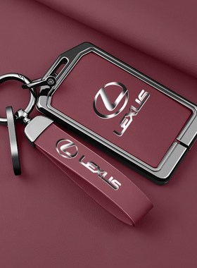 速发适用雷克萨斯ES片0h志0套LX570凌卡LX600车RX50壳LS500h包