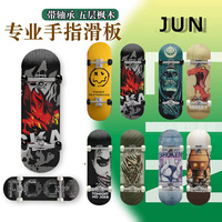 現(xiàn)貨速發(fā)手指滑板比賽楓木合金軸承迷你拇指指尖雙翹板滑板車玩具