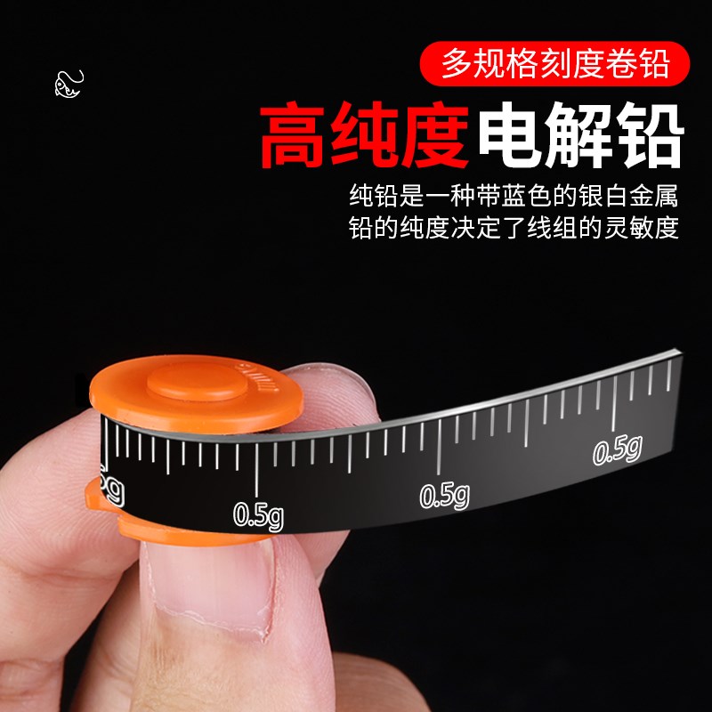 速发高纯度铅皮卷防炸刻度铅钓鱼竞技全套装铅坠加厚散装渔具用品