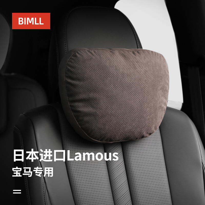 速发适用于X1 X X4 X5 X6新系头系7系M系GT汽车用5枕腰护靠颈枕